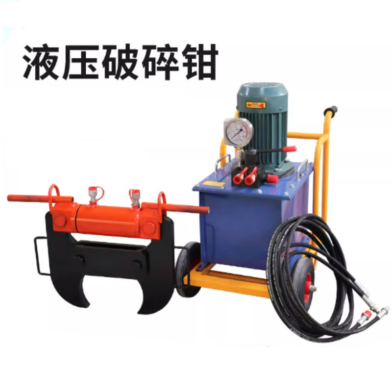 静态劈裂破碎液压钳 电动混凝土液压破碎钳钢筋水泥专用破碎钳