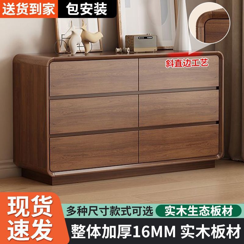 实木抽屉式收纳梳妆台斗柜