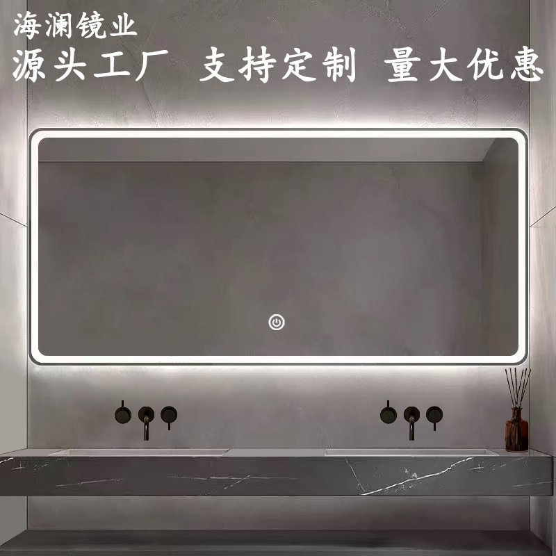 智能防雾LED浴室镜无框壁挂