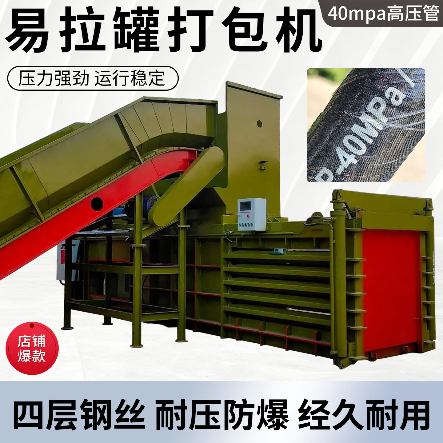 160吨重型全钢板金属打包机易拉罐彩钢瓦塑料瓶液压打包机