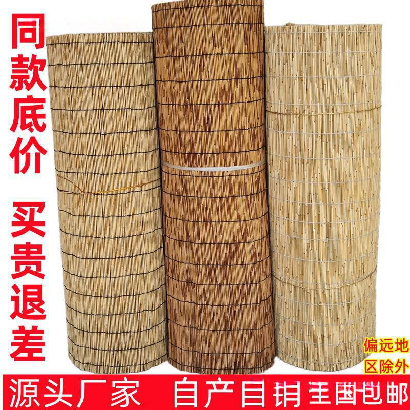 芦苇帘草帘子大卷吊顶墙面装饰隔断户外遮阳帘竹帘卷帘门帘芦苇席