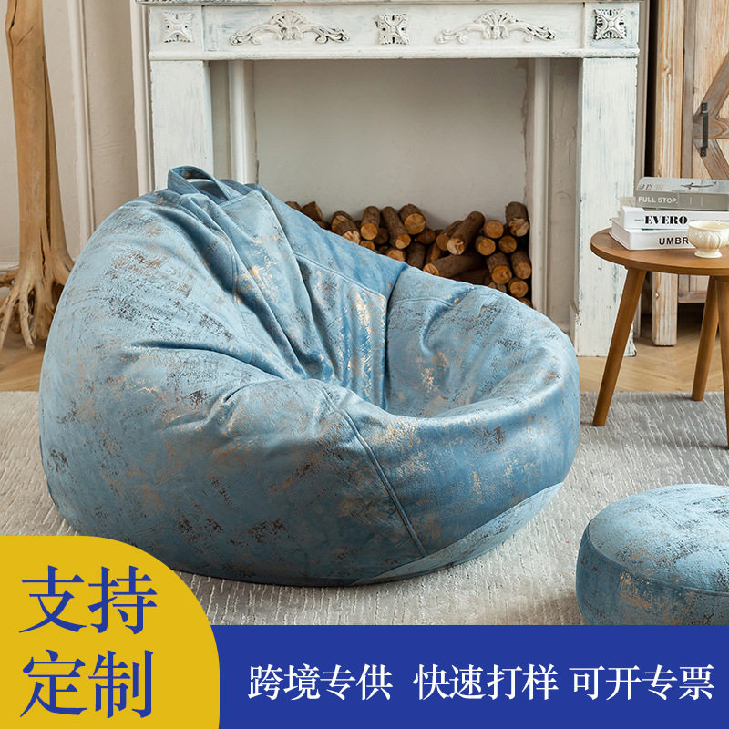 懒人豆袋沙发皮质坐垫