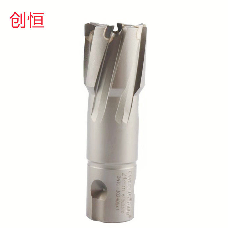 创恒35MM/50MM/75MM/100MM硬质合金不锈钢打孔直销销售空心钻头