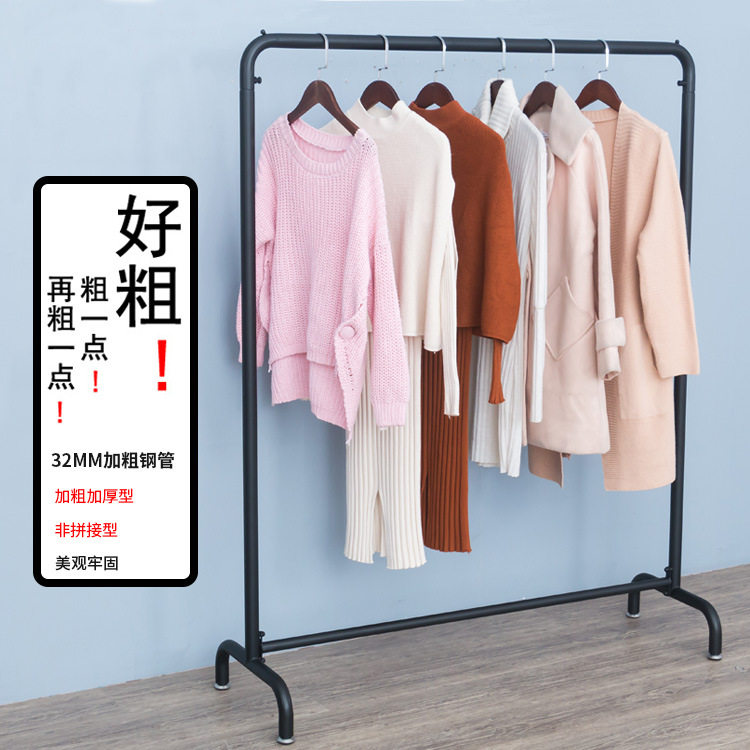 铁艺加粗落地侧挂中岛服装店挂架