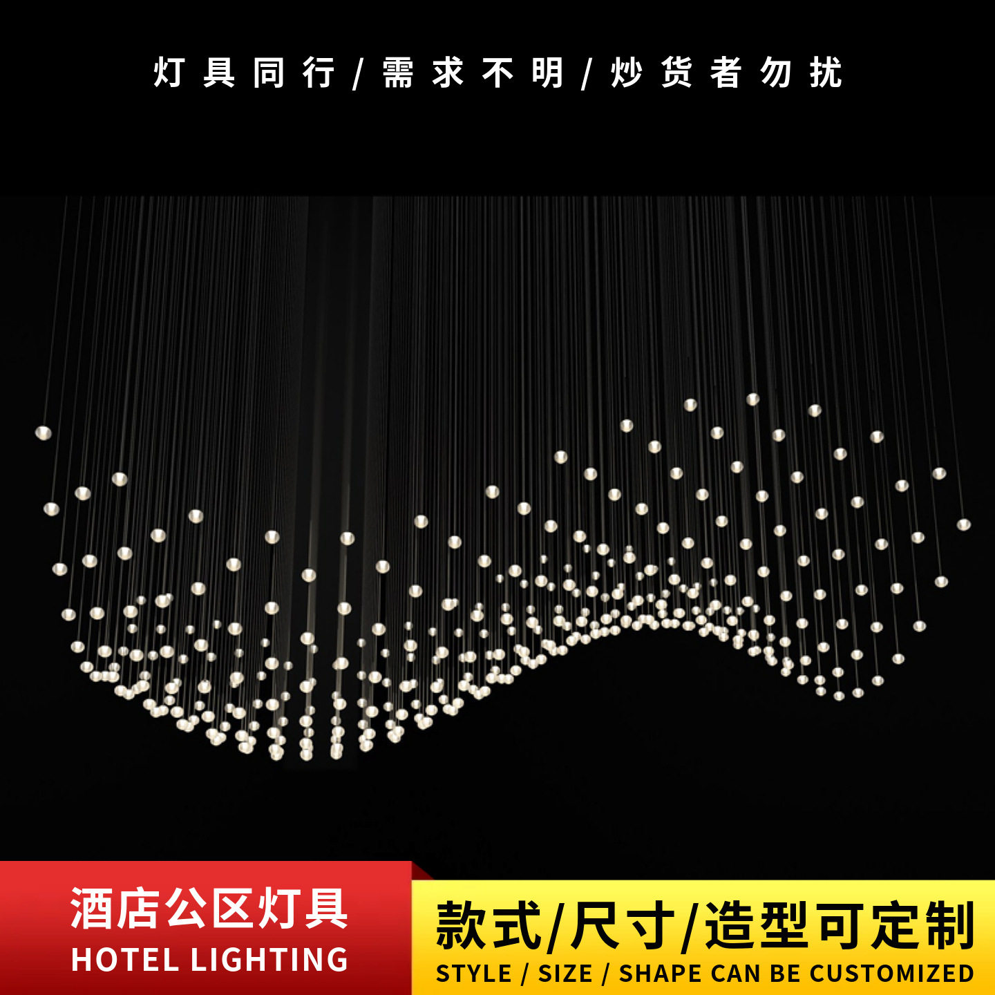 别墅螺纹玻璃球客厅吊灯设计师宴会厅艺术吧台餐厅个性酒店造型灯