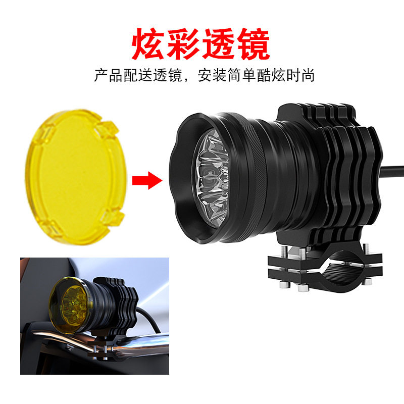 铝合金炫彩透镜LED车灯 通用双灯摩托车大灯改装升级送铝合金开关