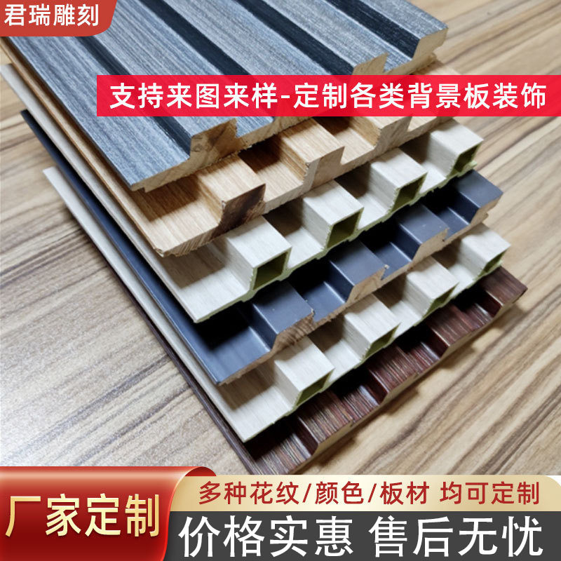 PVC墙面内外墙装修密度板 立体波浪板装饰板室内装饰材料厂家批发