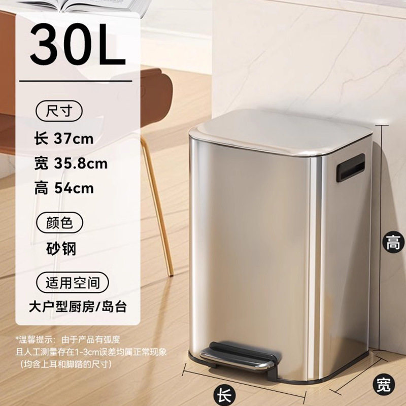 30L不锈钢垃圾桶脚踏带盖缓降双桶防臭盒厨房办公室商用收纳桶