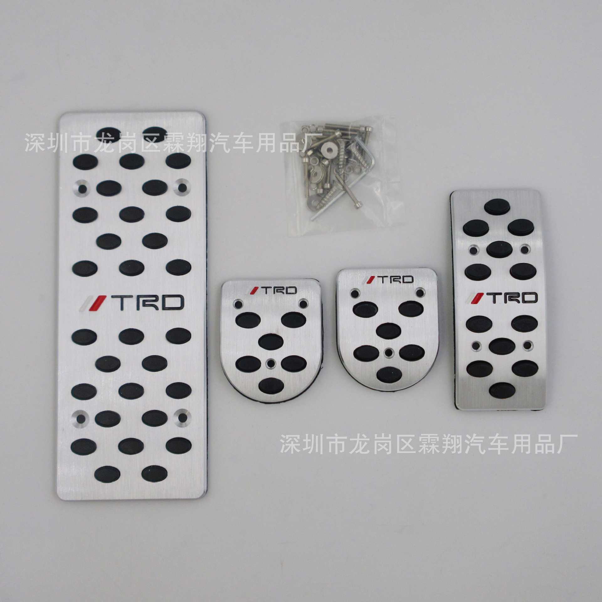 适用于:TRD油门刹车离合休息板打孔安装款踏板