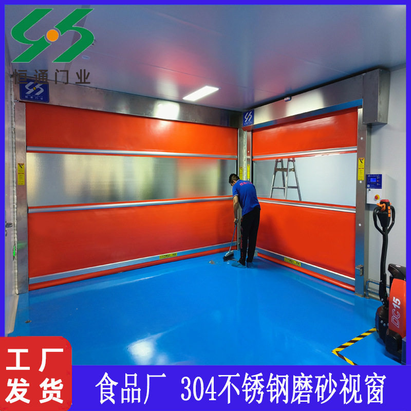 BJK卷闸门 恒通自动卷帘食品金属304不锈钢磨砂纱网密封BJK卷闸门