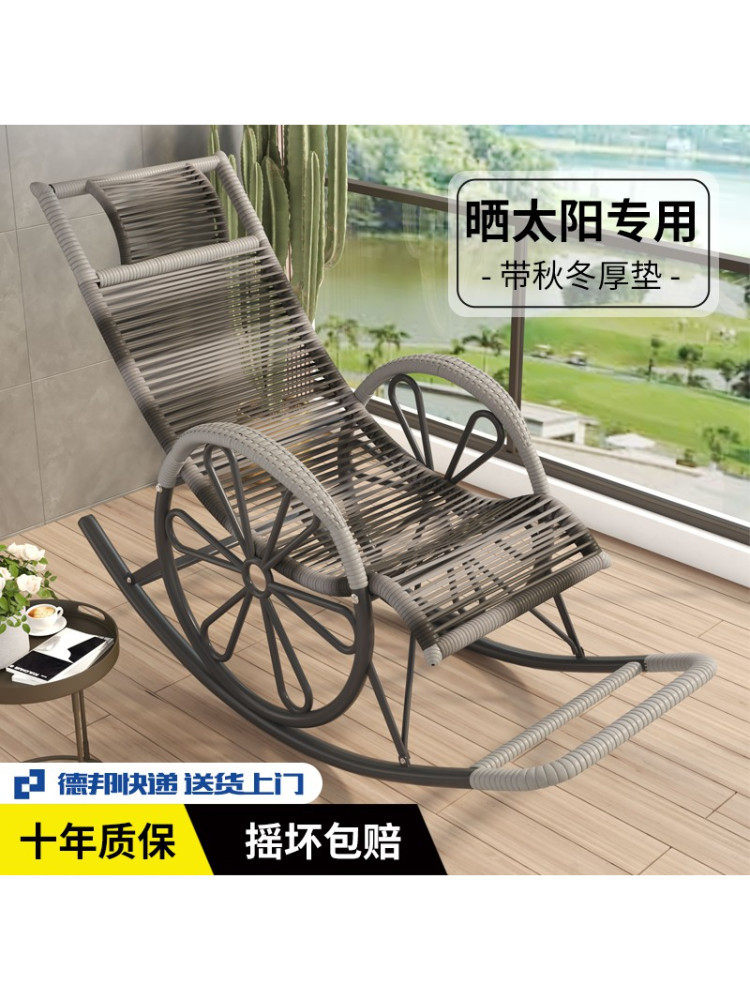 阳台家用藤编逍遥躺椅可睡觉