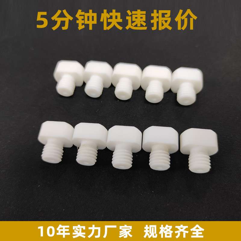 螺杆阀排胶螺丝自动点胶机零部件微量单液螺杆阀配件耗材排胶螺丝