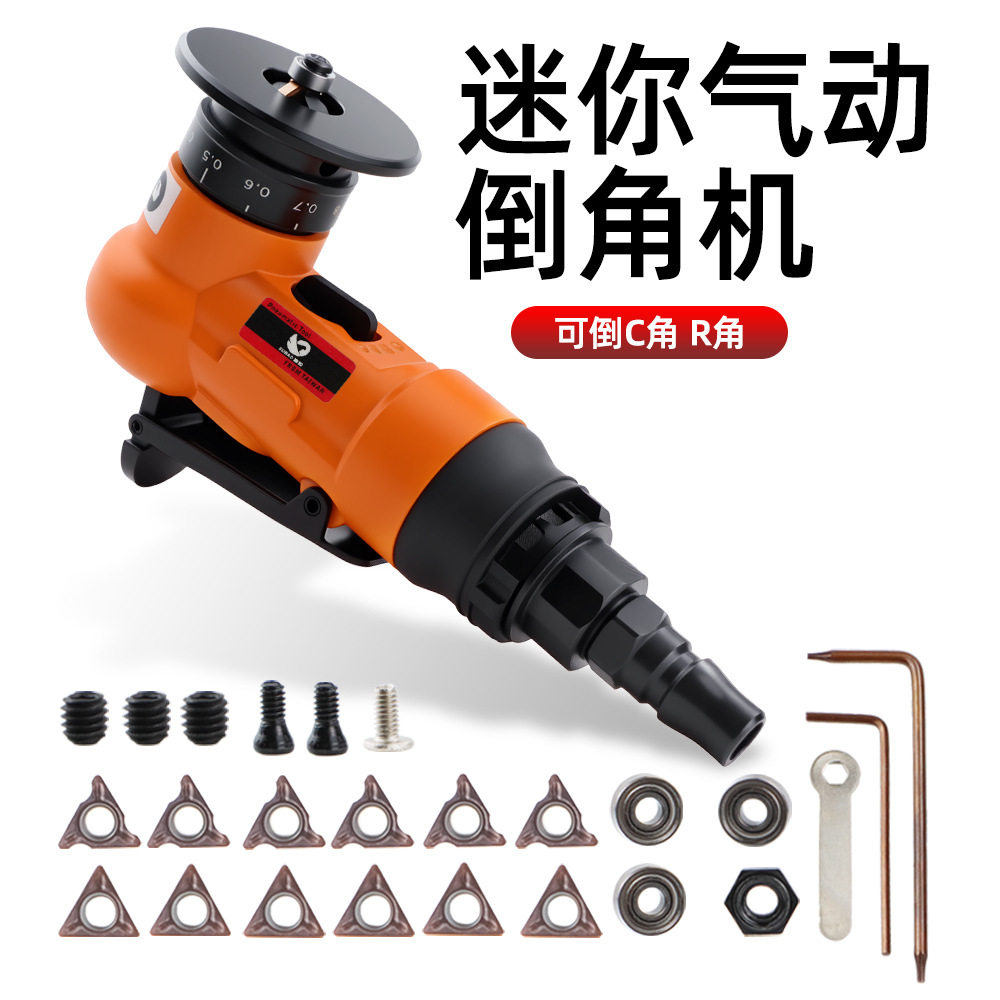 速豹迷你型手持式气动倒角机倒角木工封边角磨机45度修边倒角器