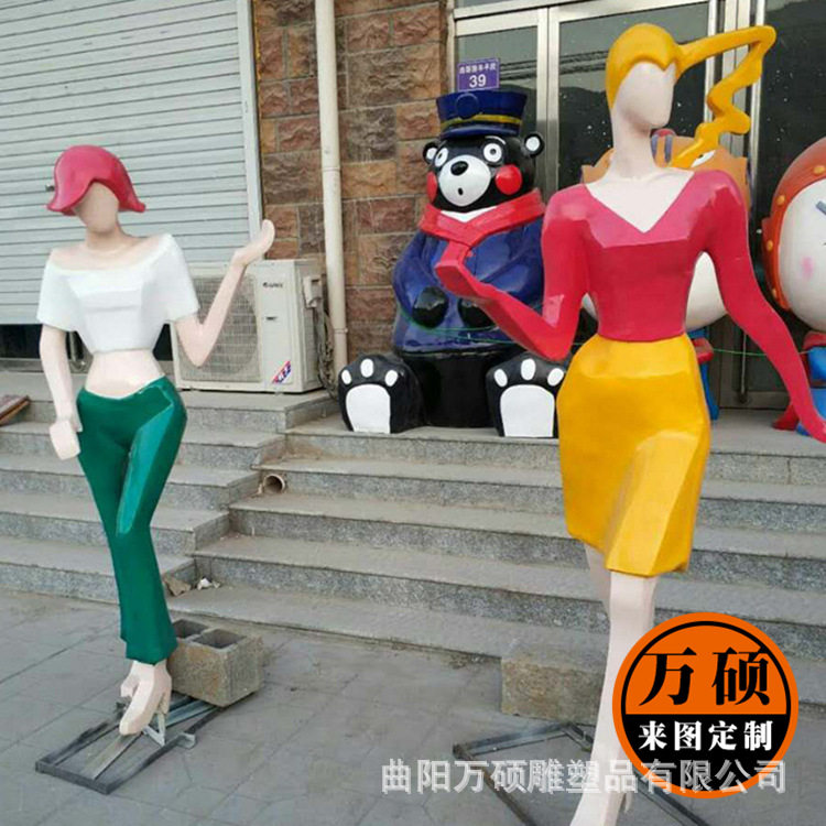 玻璃钢彩绘现代抽象人物 商场开业庆典迎宾雕塑 酒店迎宾摆件雕塑