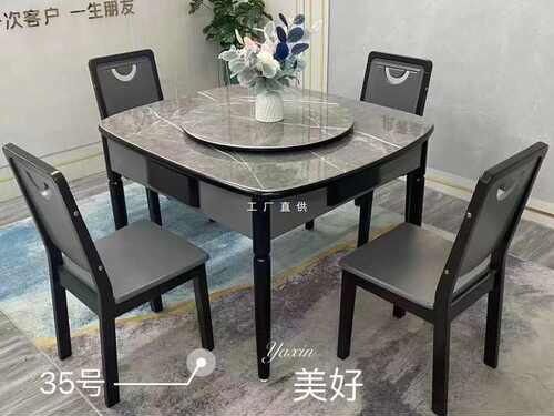 实木餐桌麻将机超静音餐桌两用麻将机实木机麻多功能家用电动