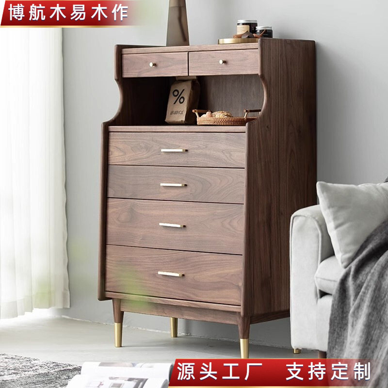 北欧黑胡桃实木五斗抽屉柜