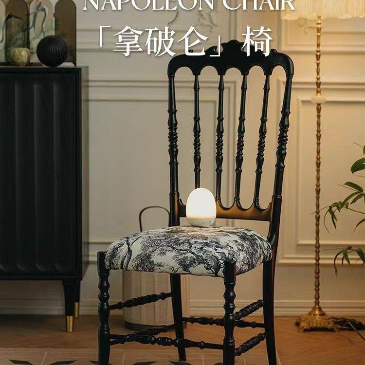 法式拿破仑椅子家用餐椅复古软包靠背椅中古雕刻欧式餐椅轻奢高档