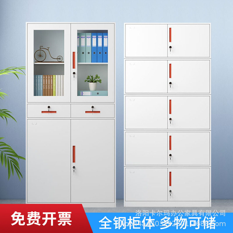 纯白铁皮拆装办公文件柜