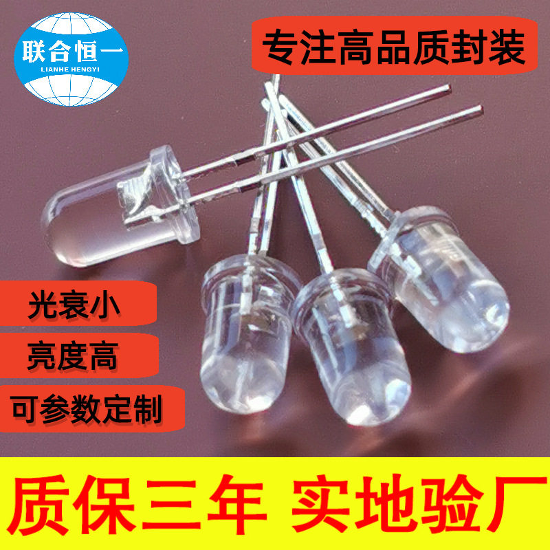 高亮度f5圆头白光5mm圆头冷白光正白光视觉光源LED灯珠加长胶体