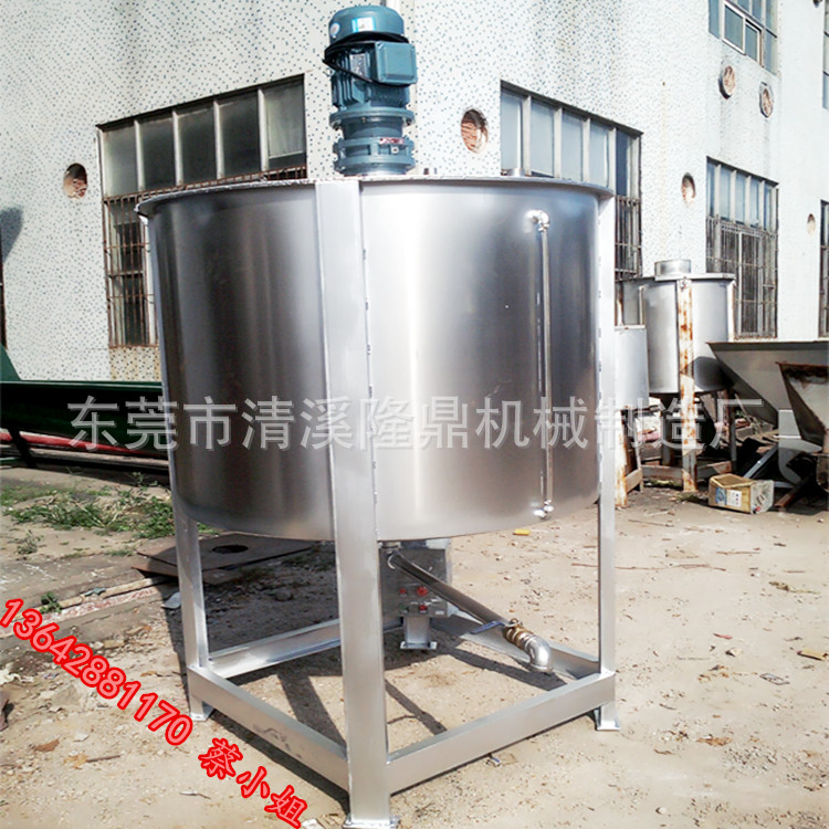 【化工液体搅拌机】生产厂家 非标 不锈钢液体搅拌机 技术先进