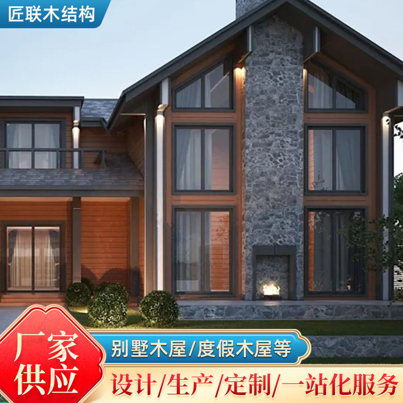 制作移动小木屋别墅旅游景区活动售货亭户外组装木房简易设备房