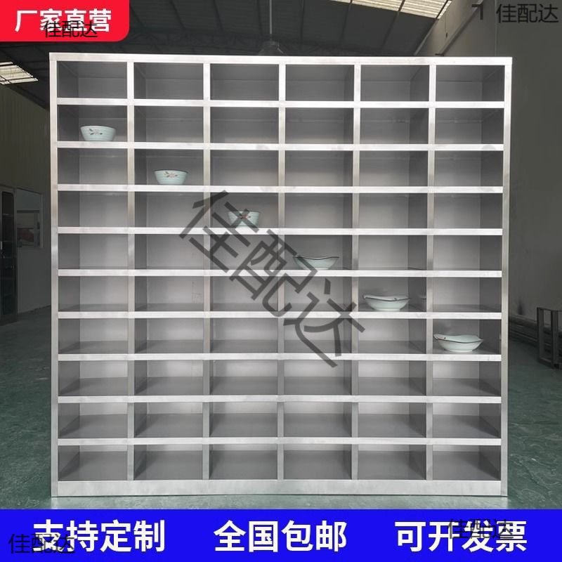 304不锈钢多格无门餐具柜
