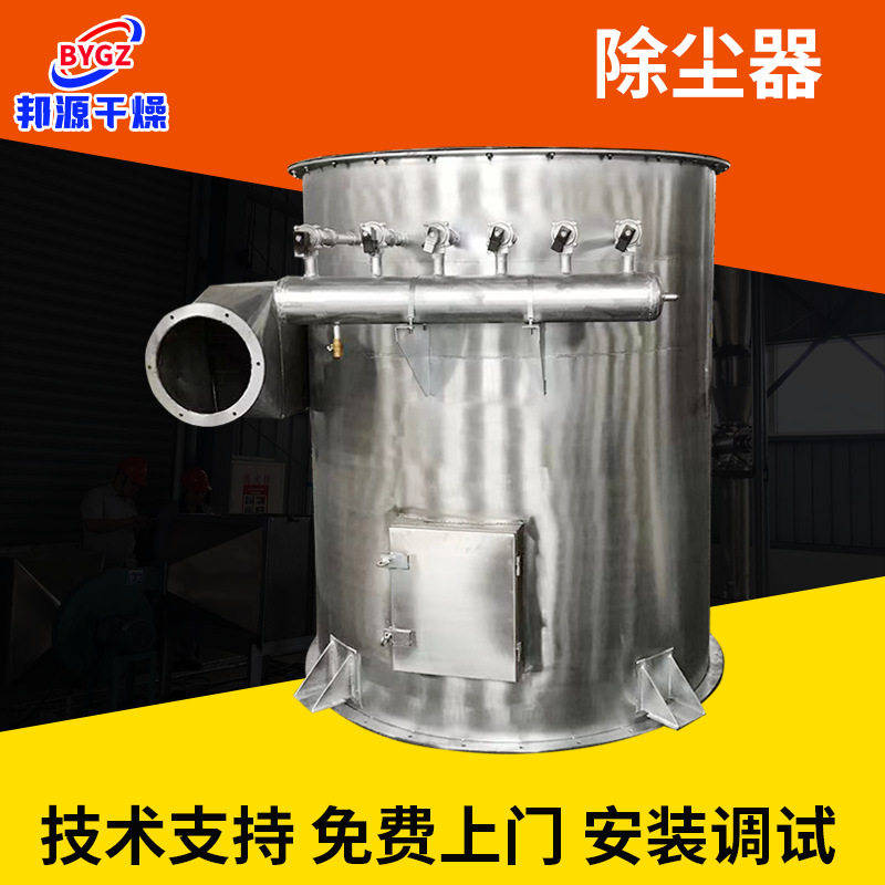 布袋除尘器脉冲除尘器除尘设备除尘锅炉除尘器木工工业除尘器