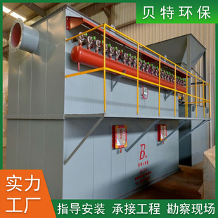 脉冲式布袋除尘器废气处理设备铸造厂 电厂废气粉尘处理装置现货