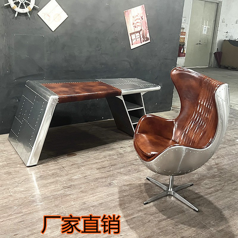 美式工业风家具创意LOFT航空铝皮书台办公桌书桌电脑桌子航空铝材