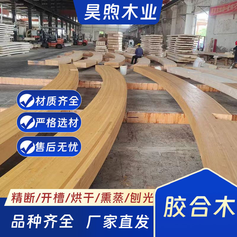 胶合木质工字梁和单板层积材木条木质实木板材整板户外防腐木板