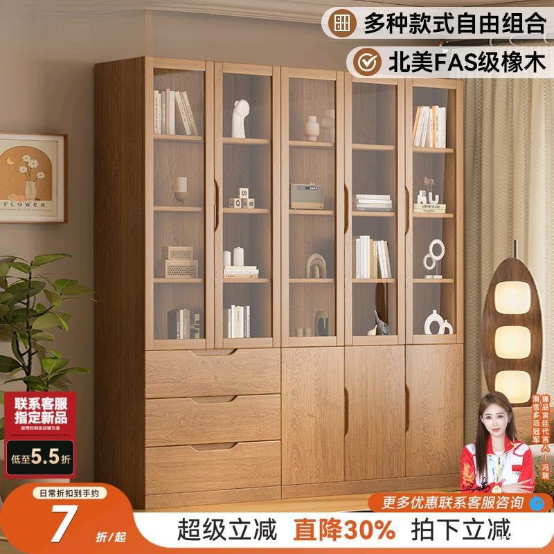 全实木书柜带玻璃门家用书房靠墙原木色文件储物柜三门组合书橱
