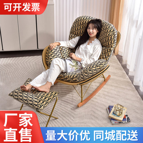 摇椅躺椅大人网红阳台休闲懒人沙发客厅单人家用轻奢摇摇椅逍遥椅