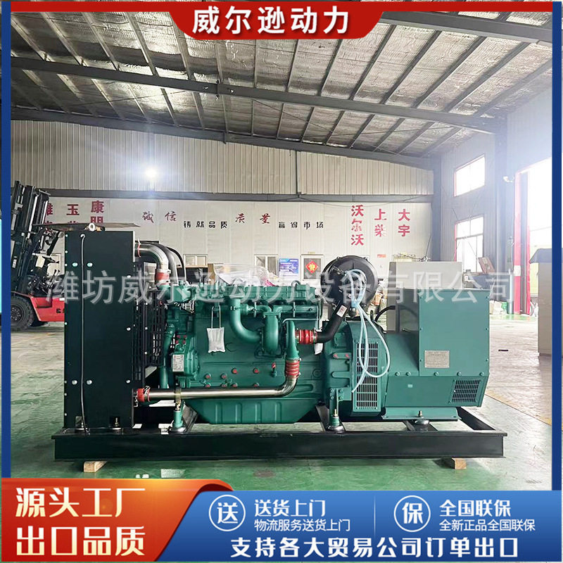 厂家订置潍柴发电机组150KW养猪场备用发电机150千瓦柴油发电机组