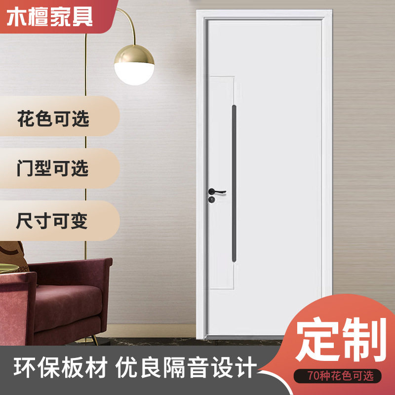 北欧风多层家居门实木复合隔音隐形门直销房间卧室免漆室内门