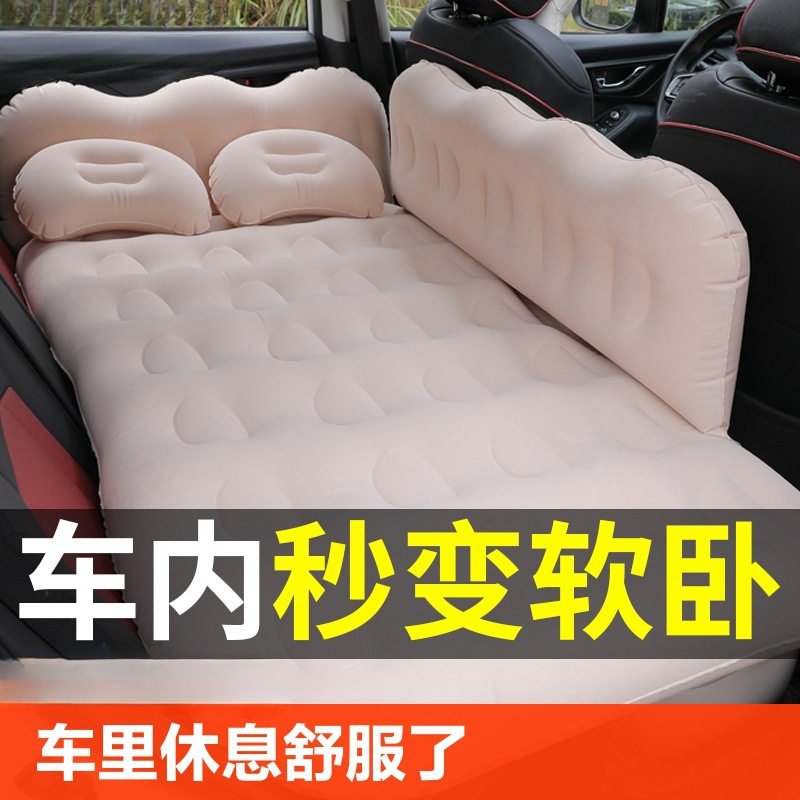 车载后排冲气床垫睡觉神器