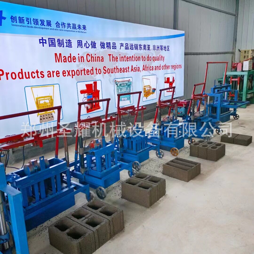 移动砖机水泥砖机行走式家用电免烧砖机手板两块小型水泥空心砖机
