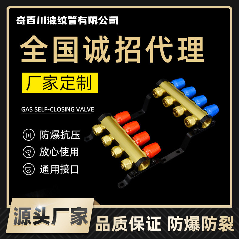 厂家订置家用地热分集水器加厚全铜一体大方体大流量地暖分水器