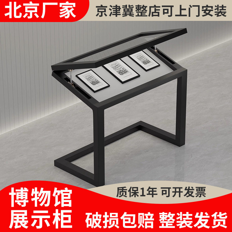 博物馆玻璃展示柜金属烤漆玻璃柜展览展柜文献资料奖章液压展览柜