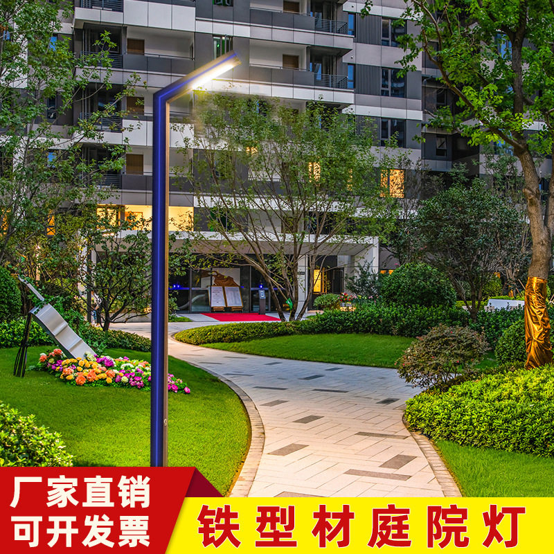 户外LED铁质7字草坪灯3米