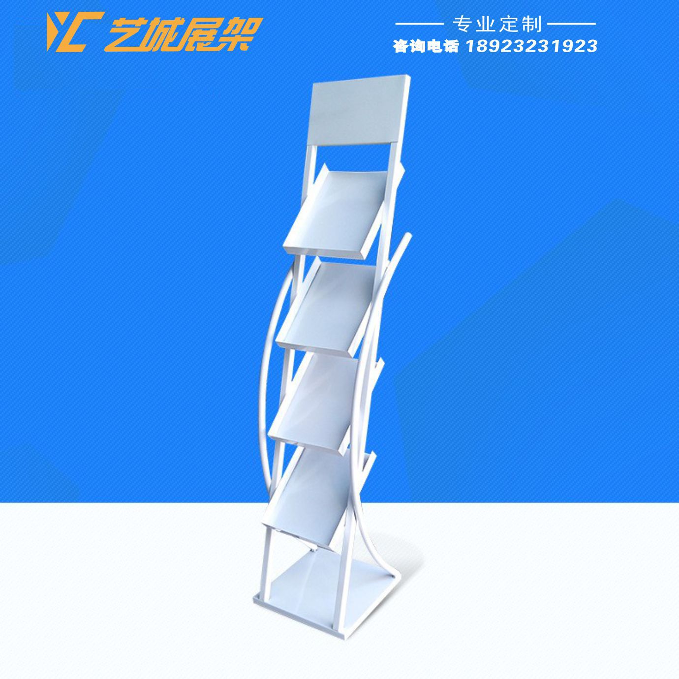 厂价批发资料架 工具展示架 汽车用品展示架 五金展示架 品质保证