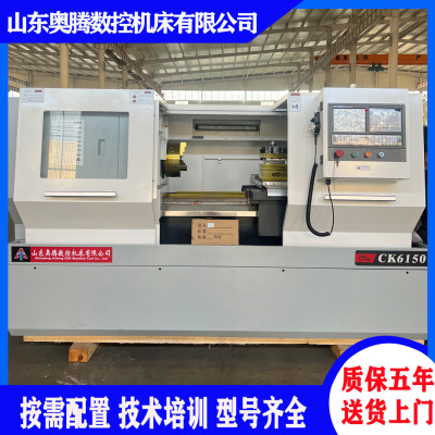 优惠供应CK6150x1000数控车床 液压卡盘 CY6150法兰数控车床