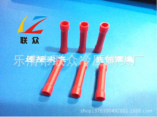 铜管BV1.25中间端子全绝缘端头接线端子对接端头  线鼻子