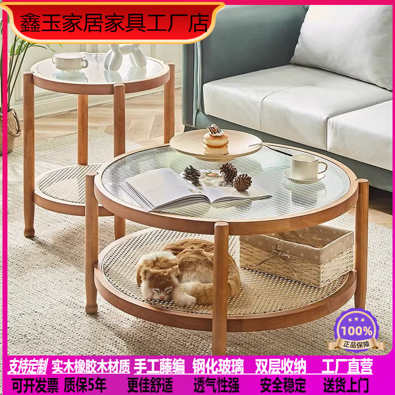 北欧实木茶几藤编边几圆形阳台茶桌阳台圆桌樱桃木高低茶几组合