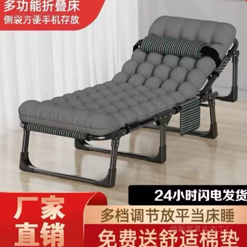 夏季户外便携三折行军床