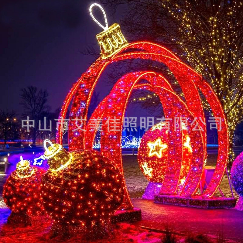 梦幻灯光节 厂家定制文旅夜游led拱门 圆球造型灯彩灯装饰景观灯