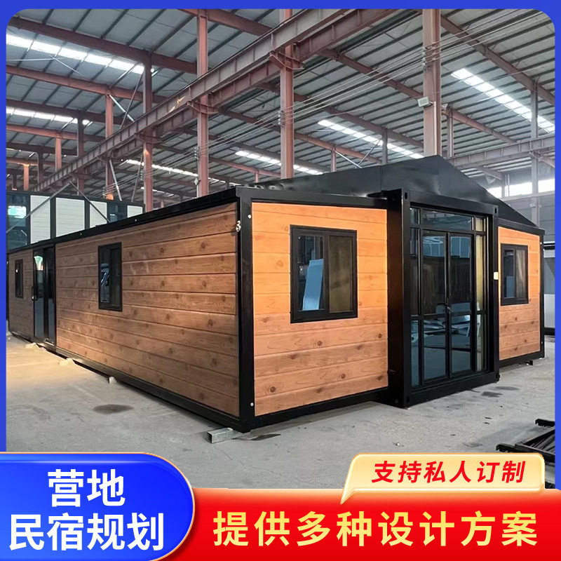 外贸出口拓展箱抗震保温隔热两室一厅一卫户外可移动折叠集装箱房