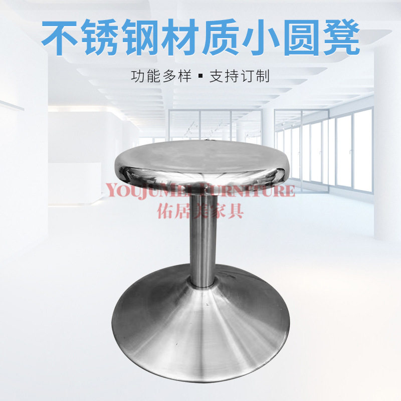 金属材质小圆凳 实验室凳椅车间升降吧椅圆底盘工作圆吧凳工作凳