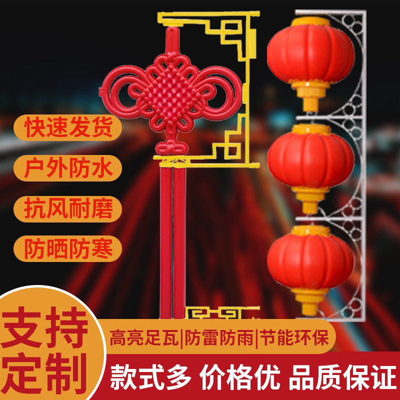 户外太阳能中国结灯笼LED市电中国结发光节日亮化路灯广告牌灯箱