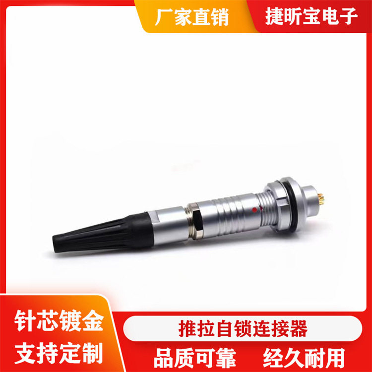 厂家直销金属防水型航空头1F2芯3针4孔5PIN6芯推拉自锁连接器M12