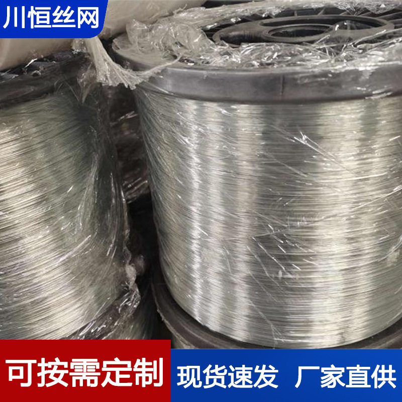川恒铁丝线圈鼻梁筋定型细软铁线丝黑色退火丝多股丝小轴镀锌丝